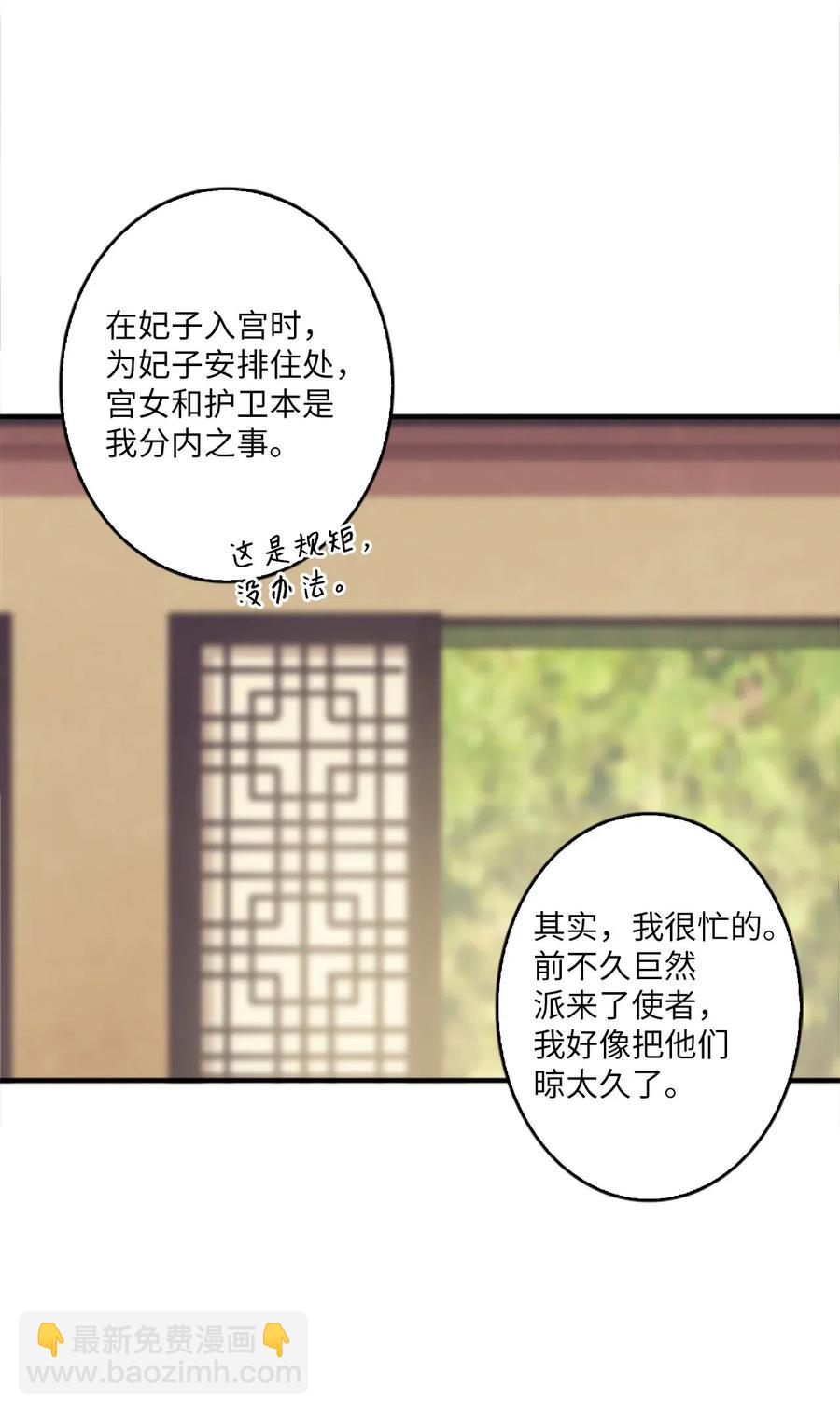 23 有你的笑容就足矣(1/2)-第23话