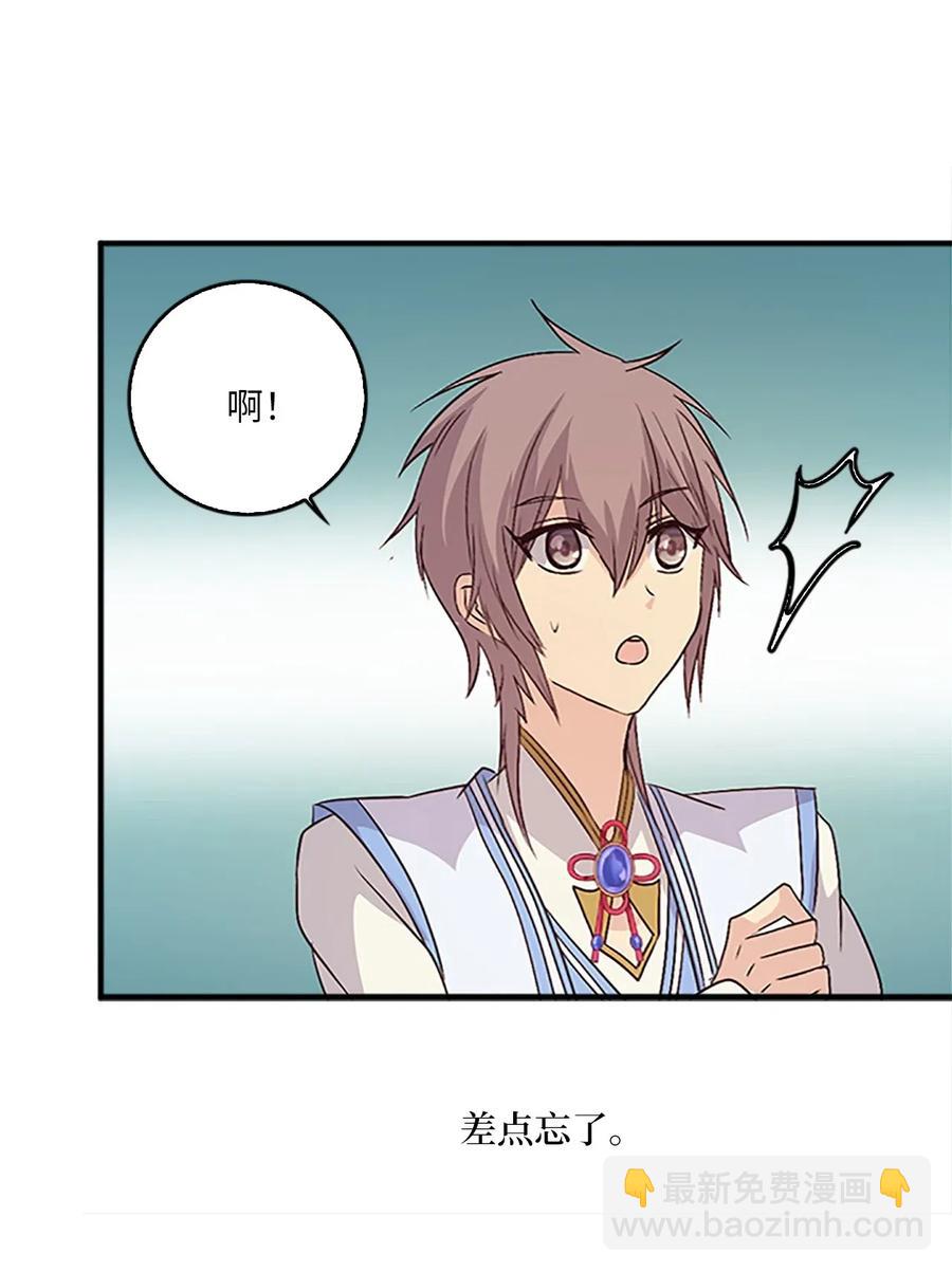 23 有你的笑容就足矣(1/2)-第23话