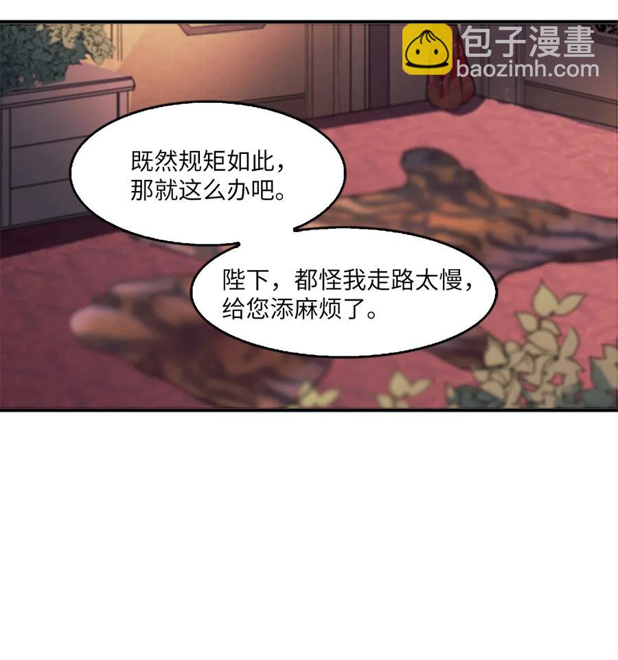 23 有你的笑容就足矣(1/2)-第23话