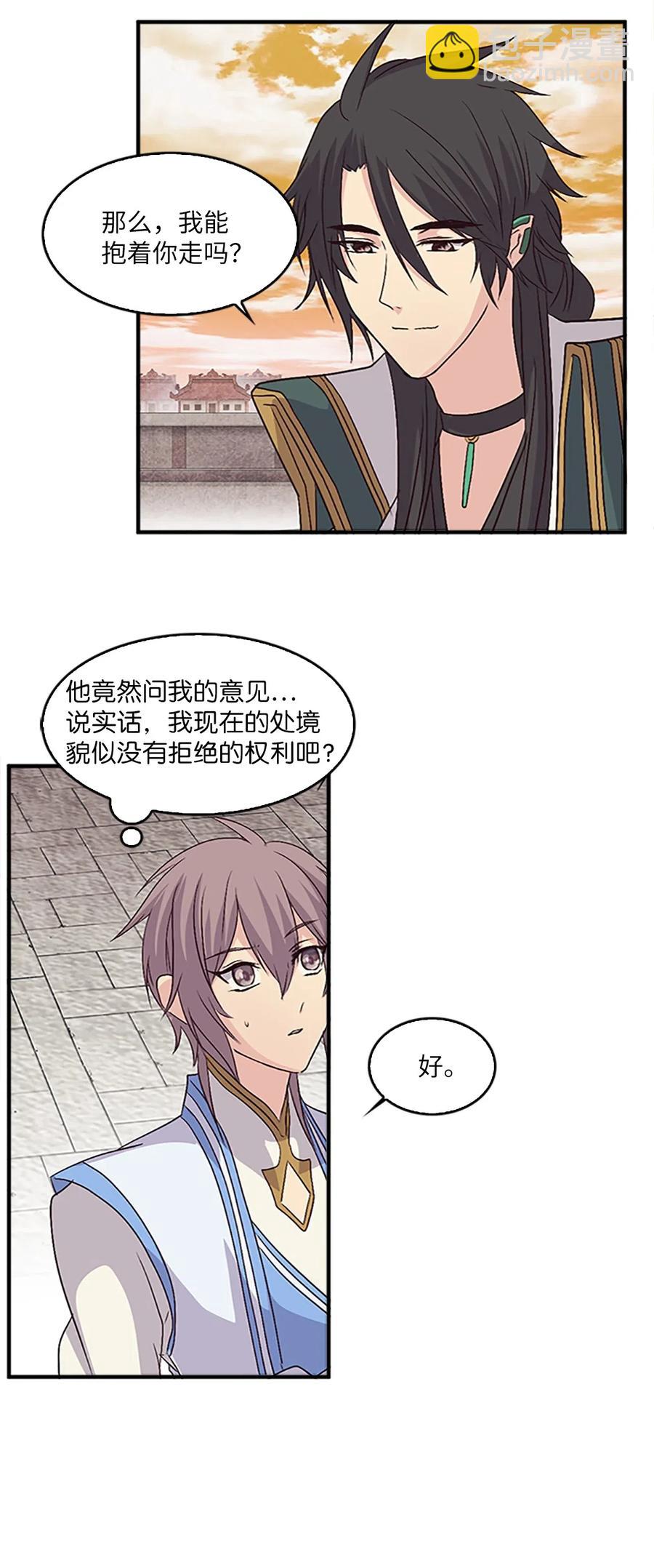 23 有你的笑容就足矣(1/2)-第23话