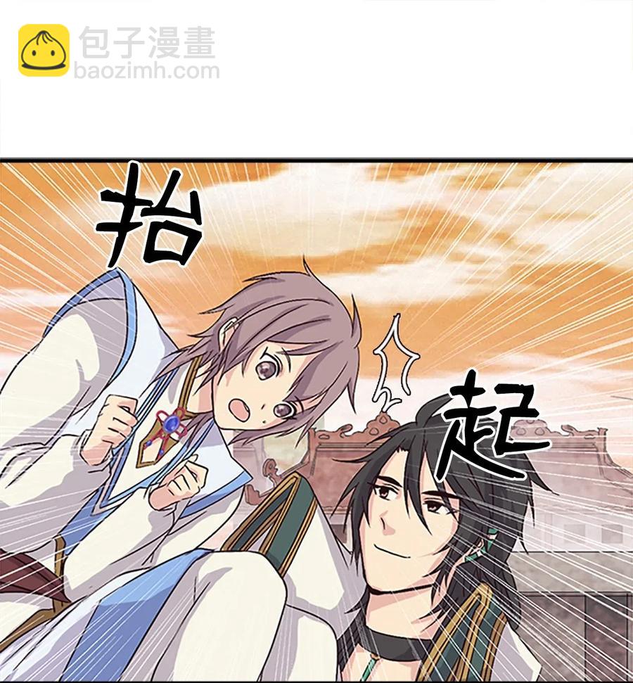 23 有你的笑容就足矣(1/2)-第23话