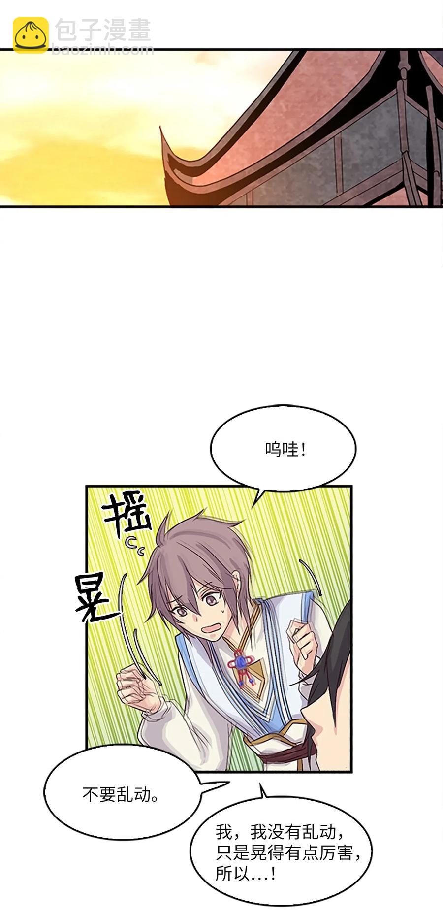 23 有你的笑容就足矣(1/2)-第23话