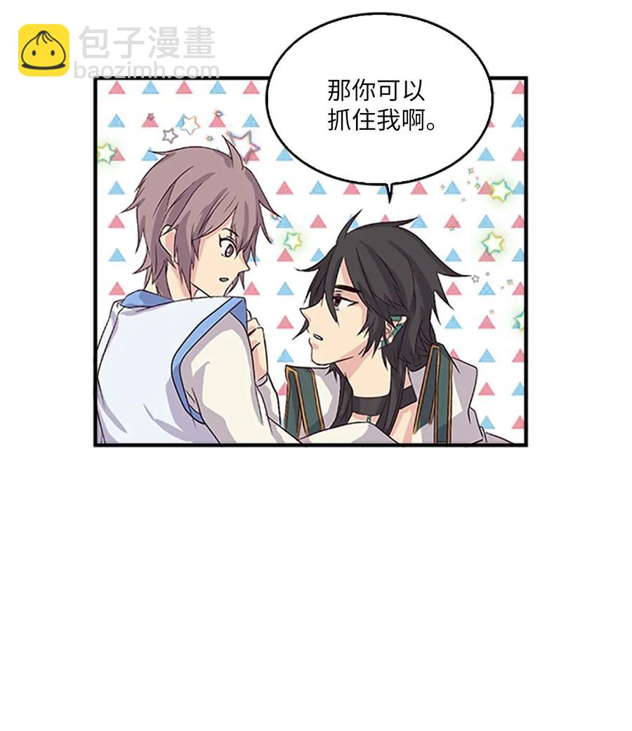 23 有你的笑容就足矣(1/2)-第23话