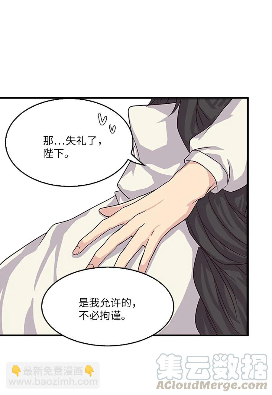 23 有你的笑容就足矣(1/2)-第23话