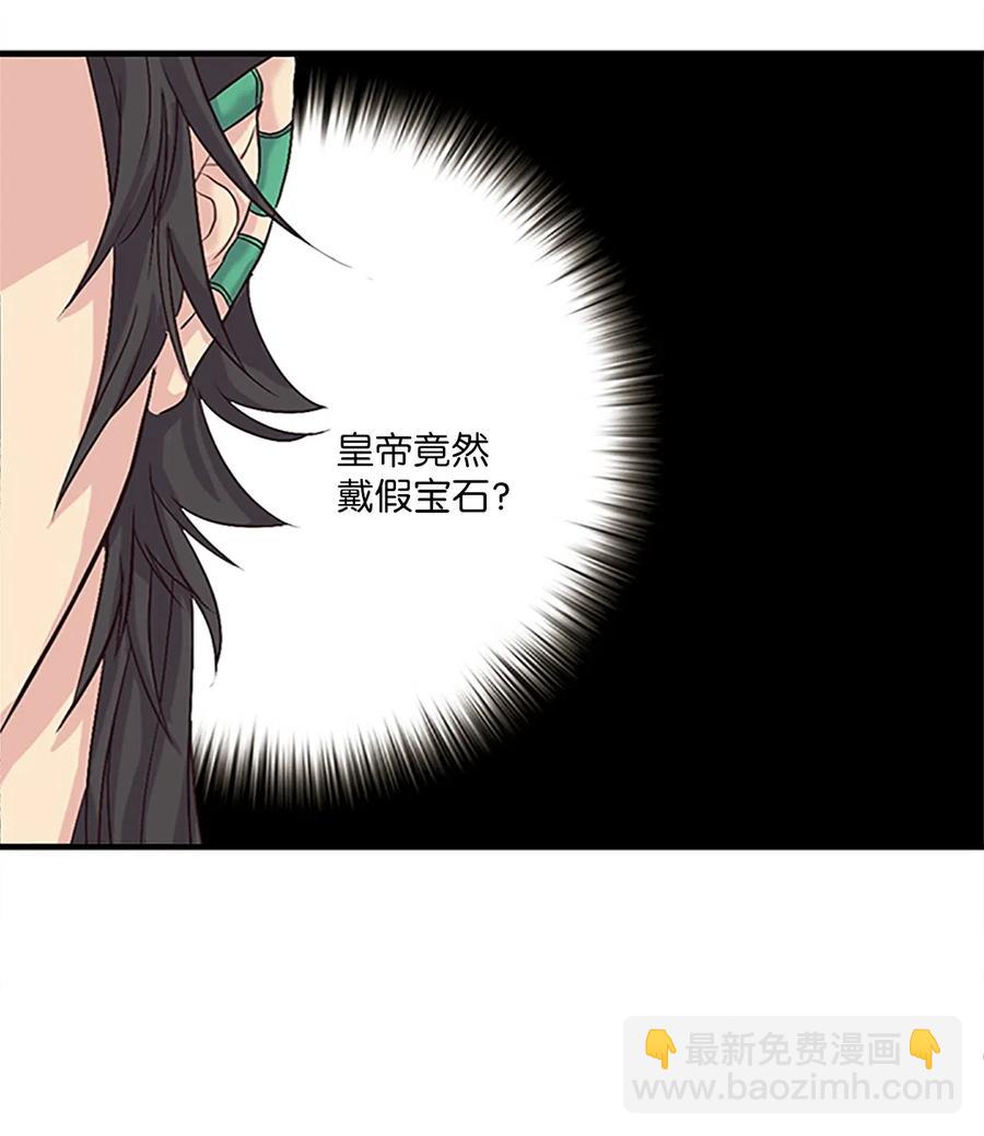 23 有你的笑容就足矣(1/2)-第23话