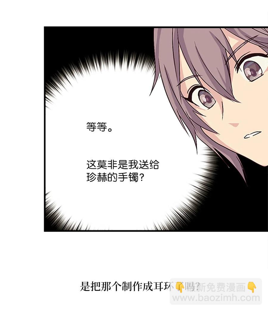 23 有你的笑容就足矣(1/2)-第23话