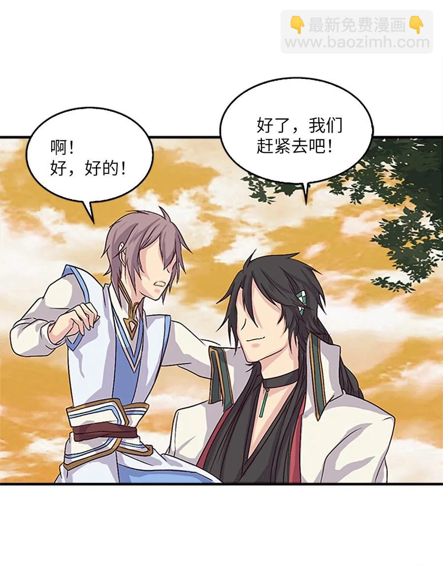 23 有你的笑容就足矣(1/2)-第23话