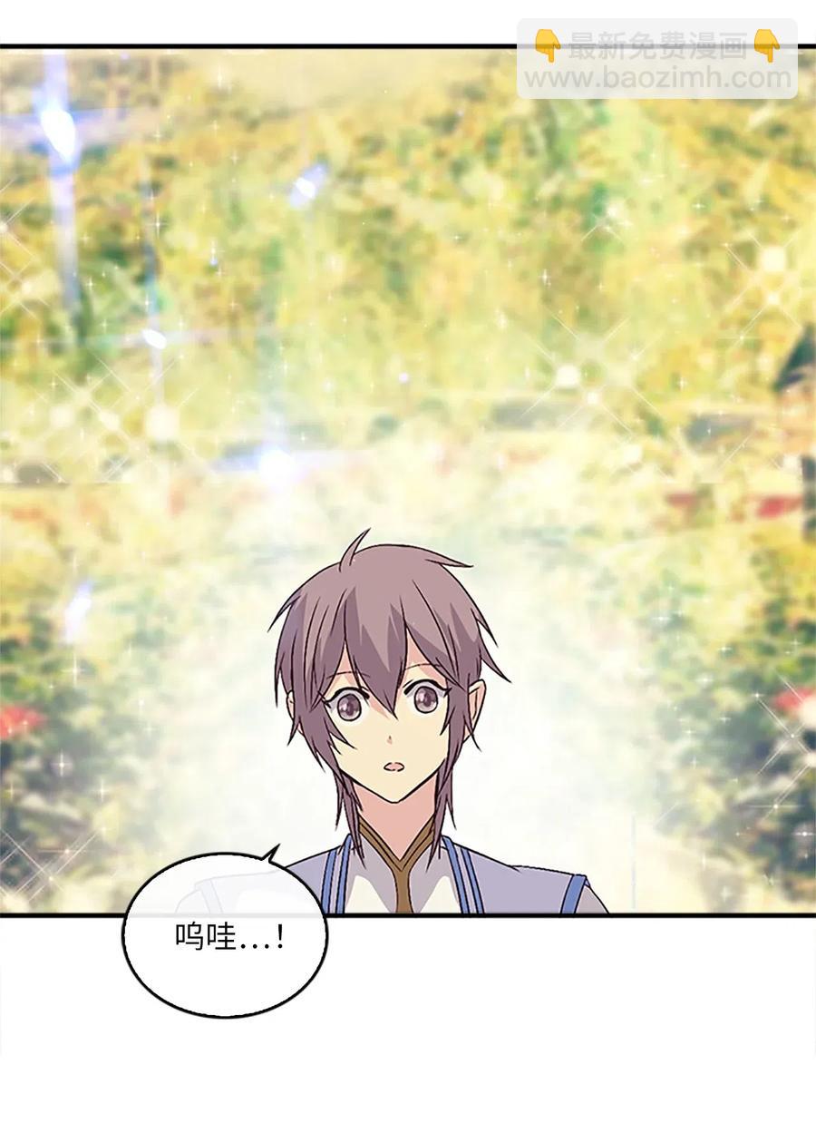 23 有你的笑容就足矣(1/2)-第23话