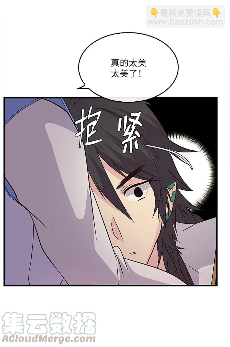 23 有你的笑容就足矣(1/2)-第23话