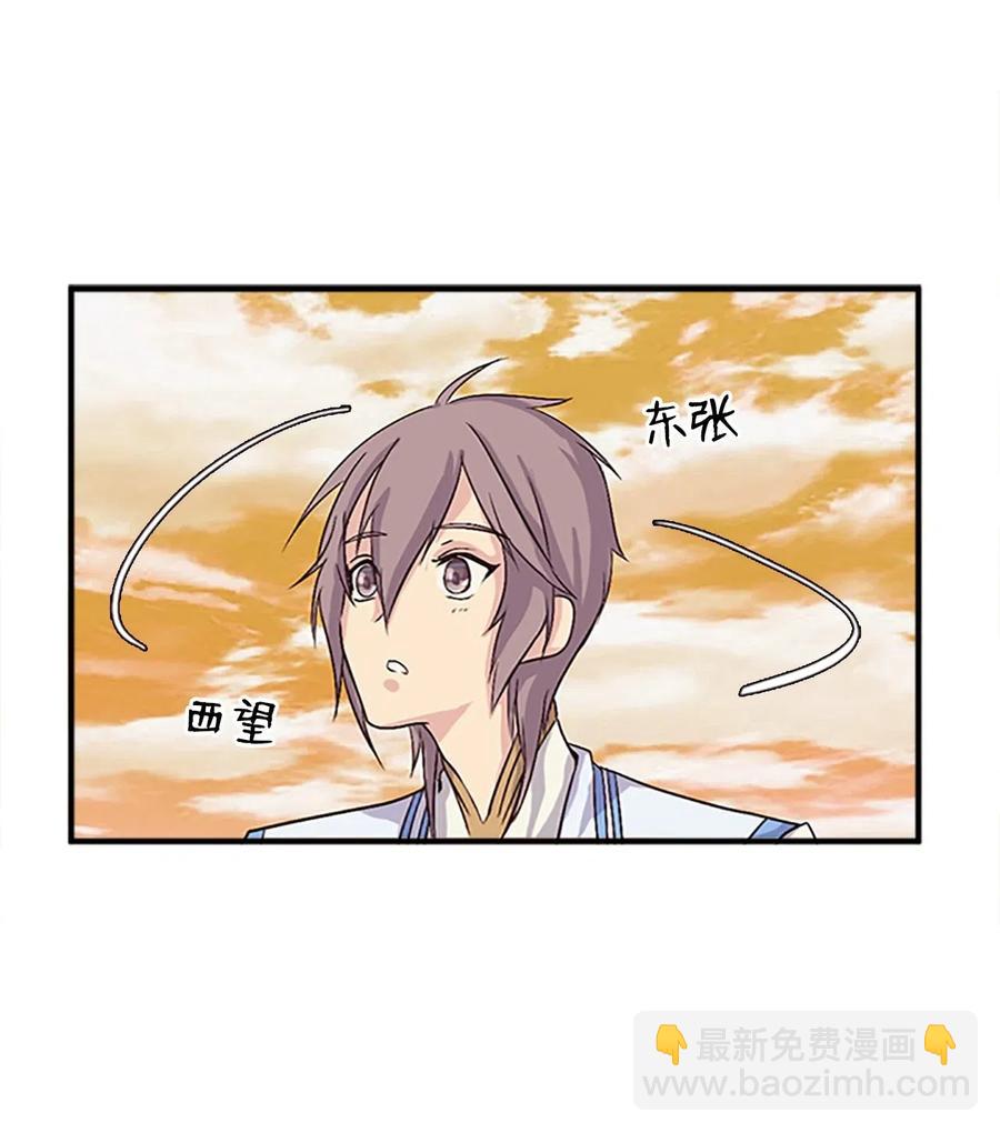 23 有你的笑容就足矣(1/2)-第23话