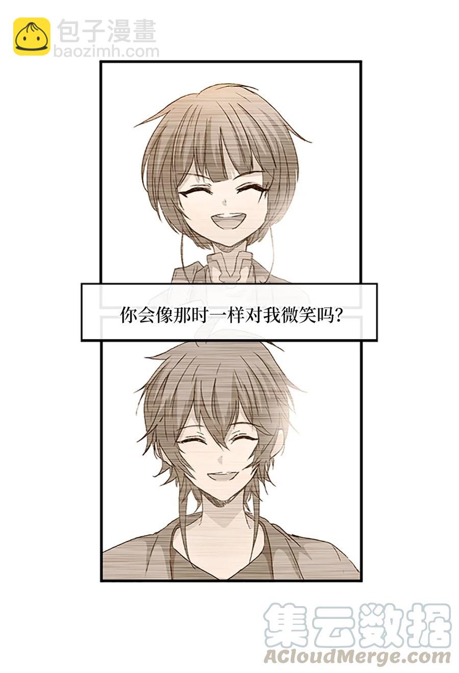 23 有你的笑容就足矣(1/2)-第23话