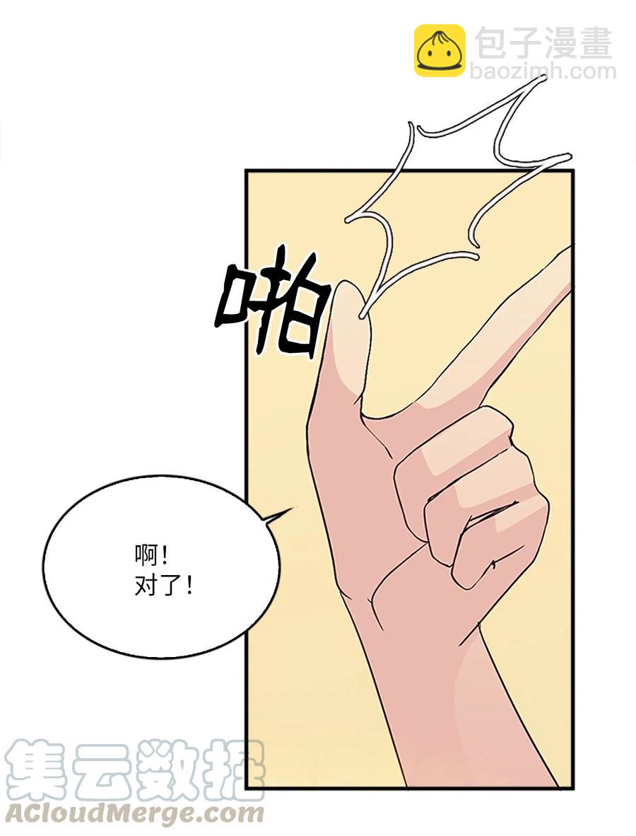 23 有你的笑容就足矣(1/2)-第23话