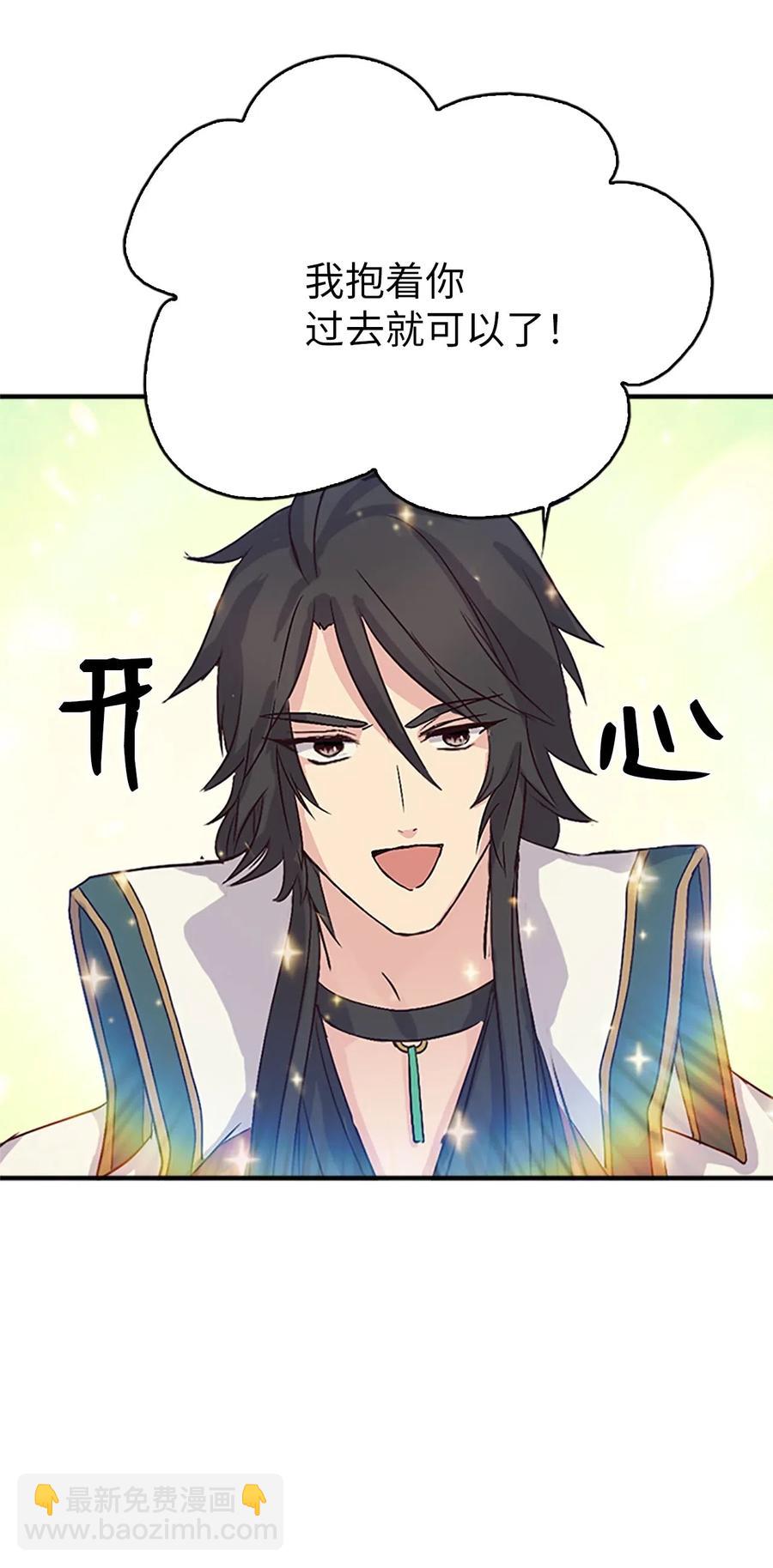 23 有你的笑容就足矣(1/2)-第23话