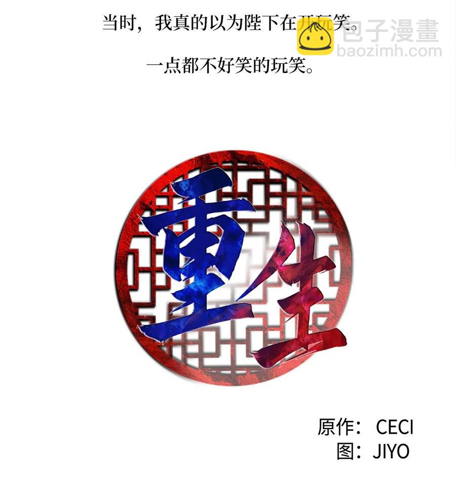 23 有你的笑容就足矣(1/2)-第23话