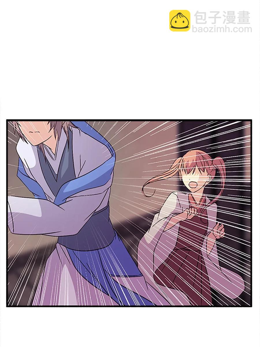 25 名仙娘娘不是皇后？(1/2)-第25话