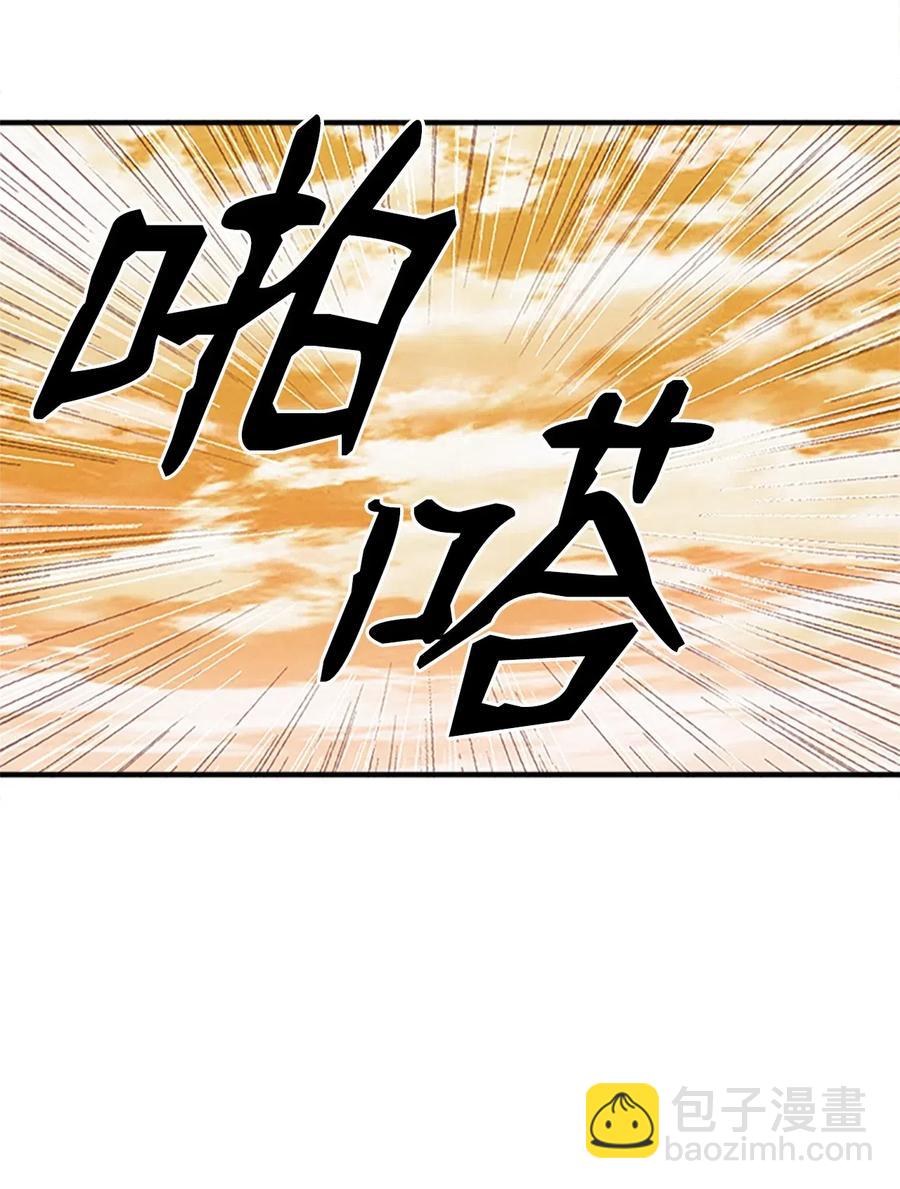 25 名仙娘娘不是皇后？(1/2)-第25话