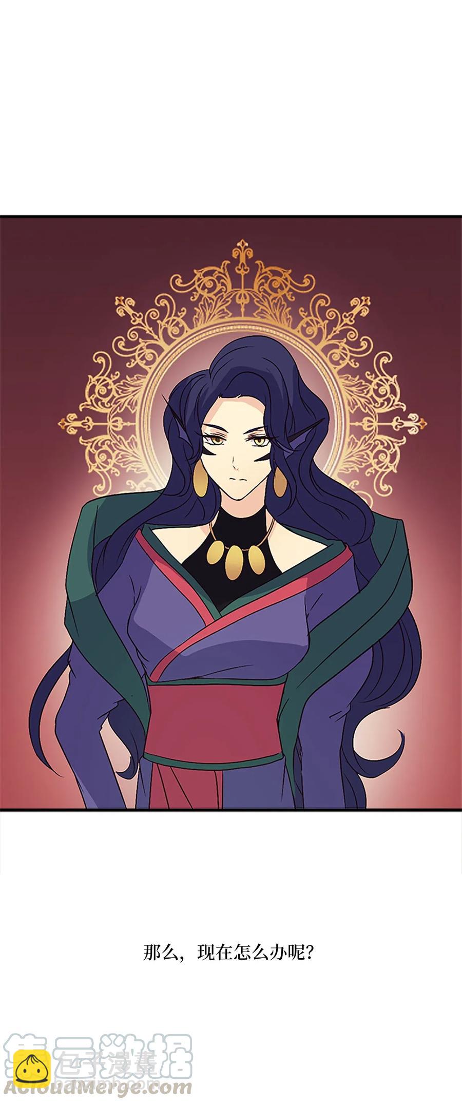 25 名仙娘娘不是皇后？(1/2)-第25话