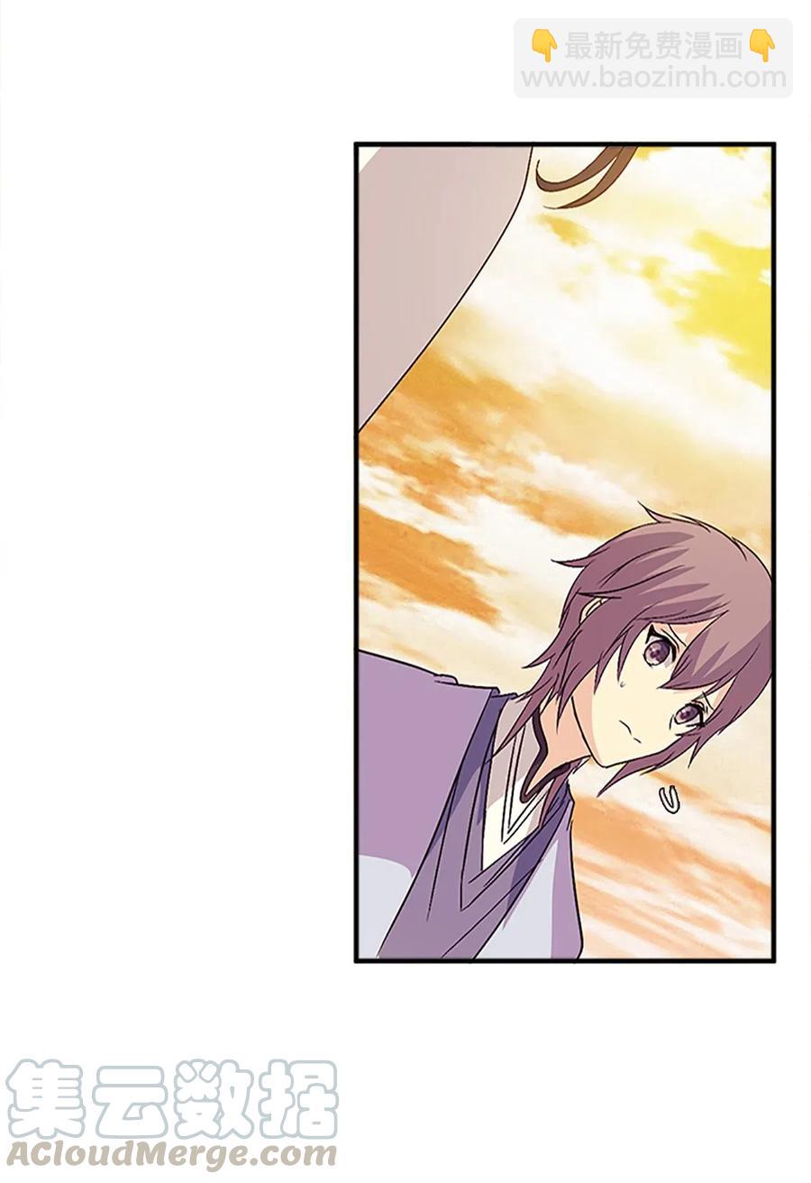 25 名仙娘娘不是皇后？(1/2)-第25话