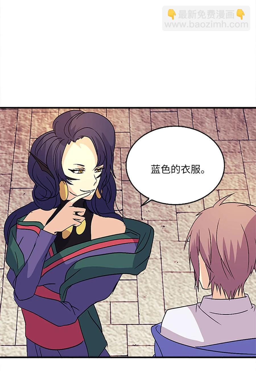 25 名仙娘娘不是皇后？(1/2)-第25话