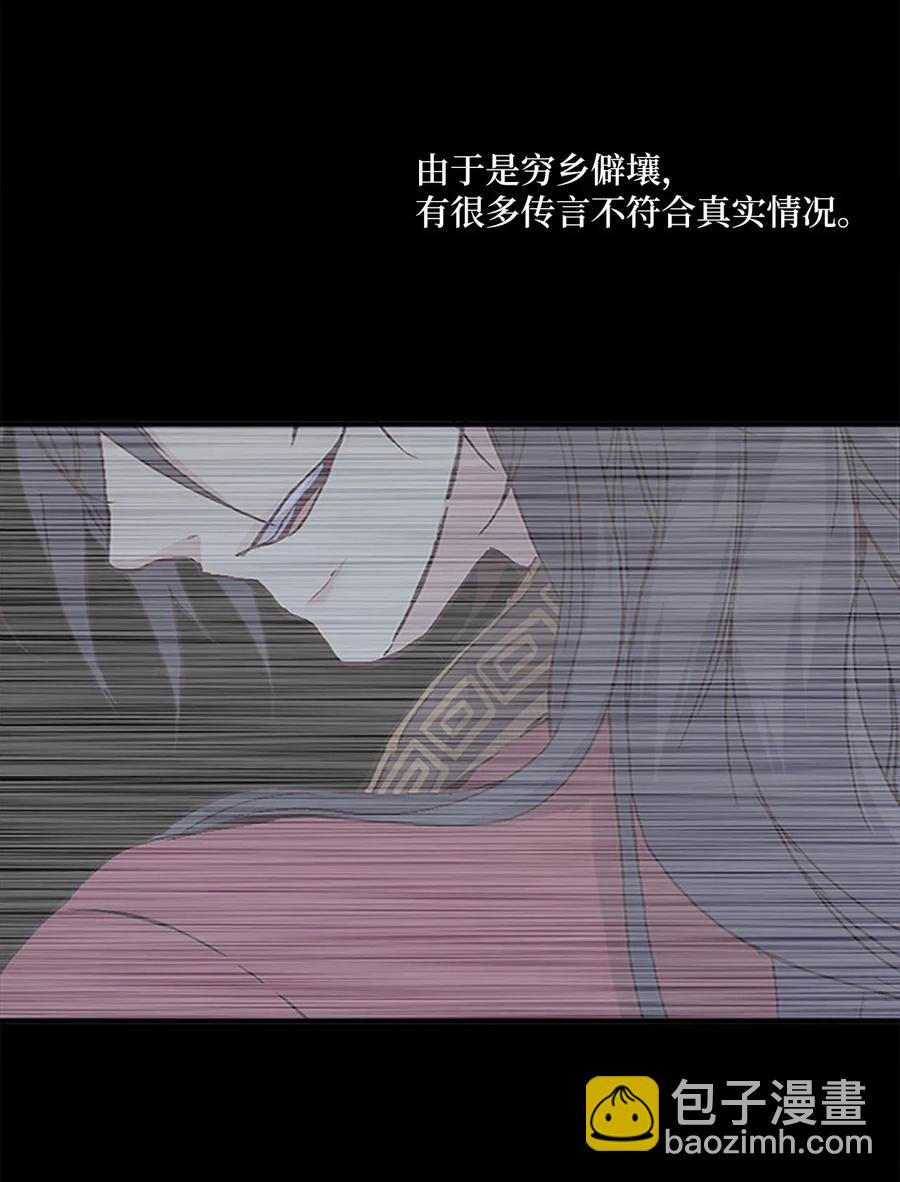 25 名仙娘娘不是皇后？(1/2)-第25话