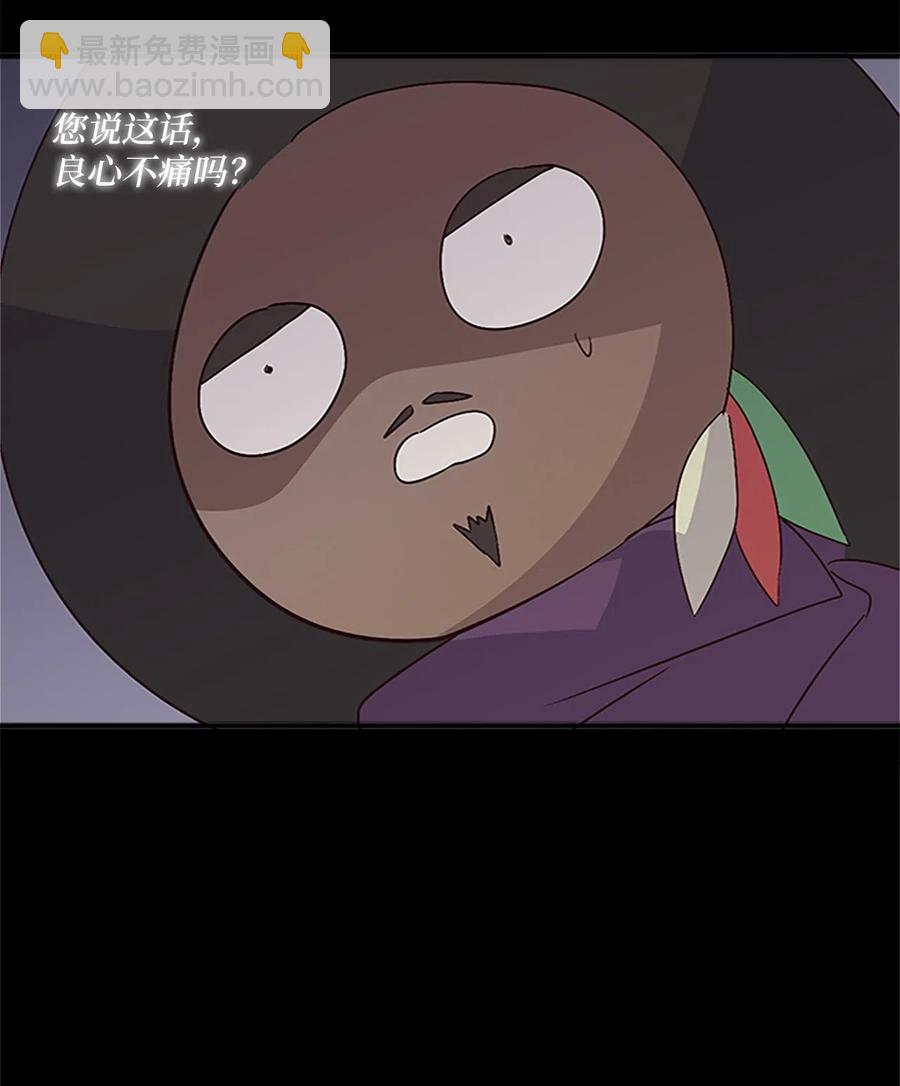 27 陛下的午餐(1/2)-第27话