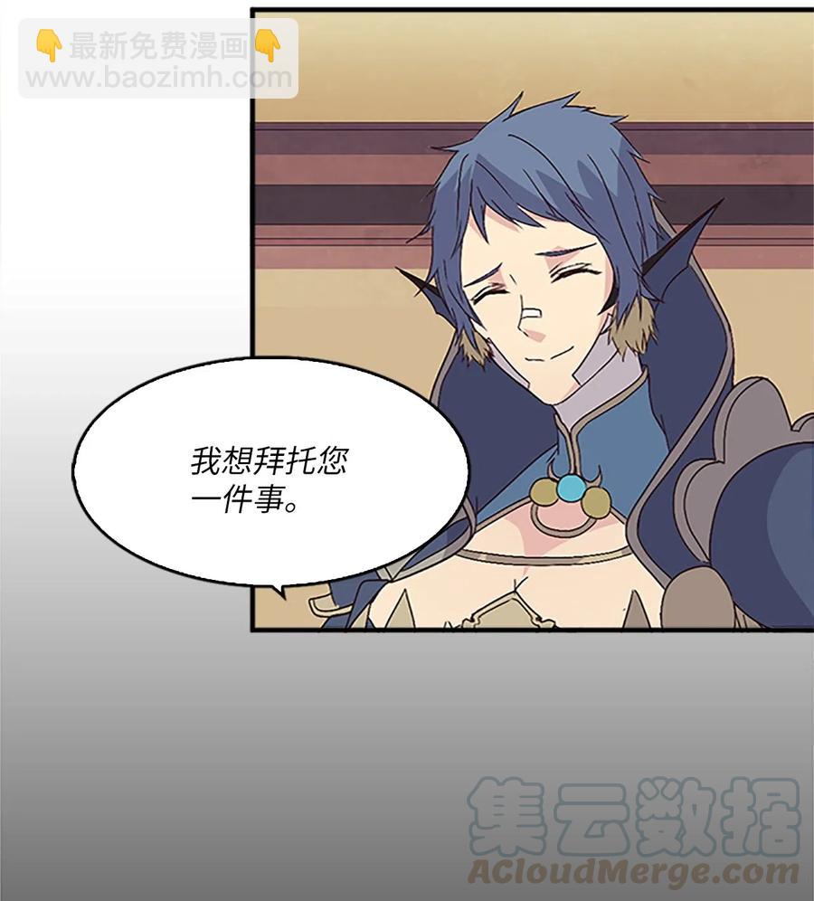 27 陛下的午餐(1/2)-第27话