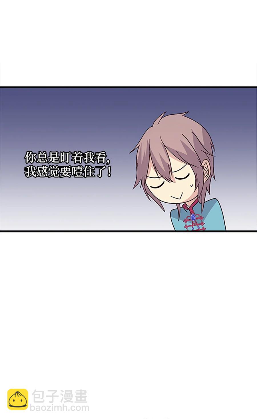 29 意外发现(1/2)-第29话