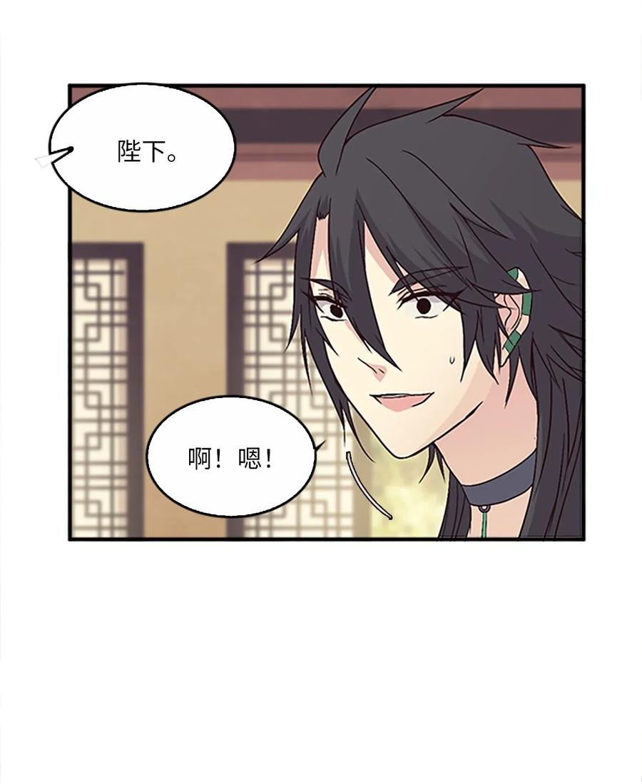 29 意外发现(1/2)-第29话