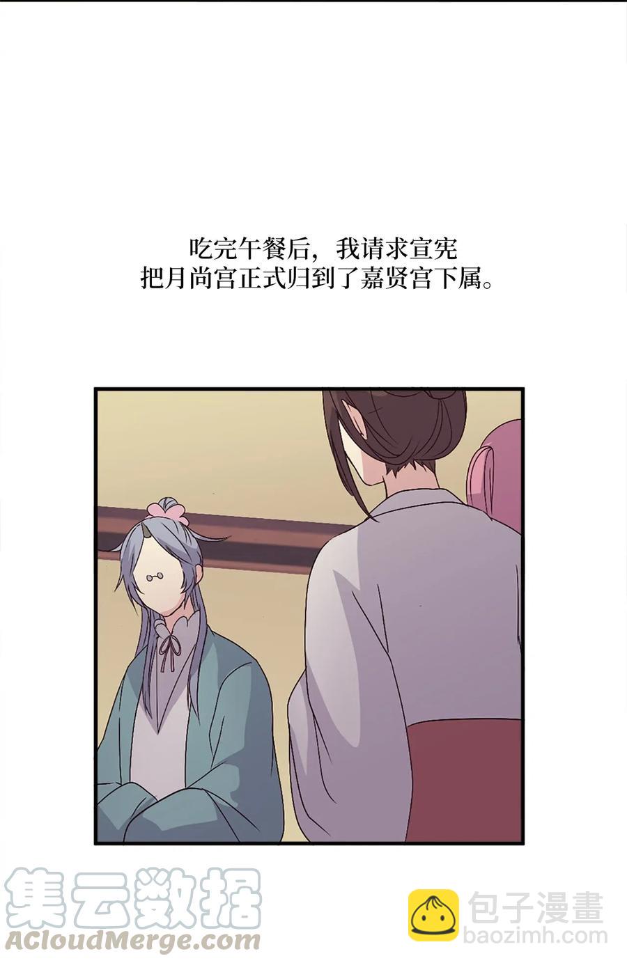 29 意外发现(1/2)-第29话