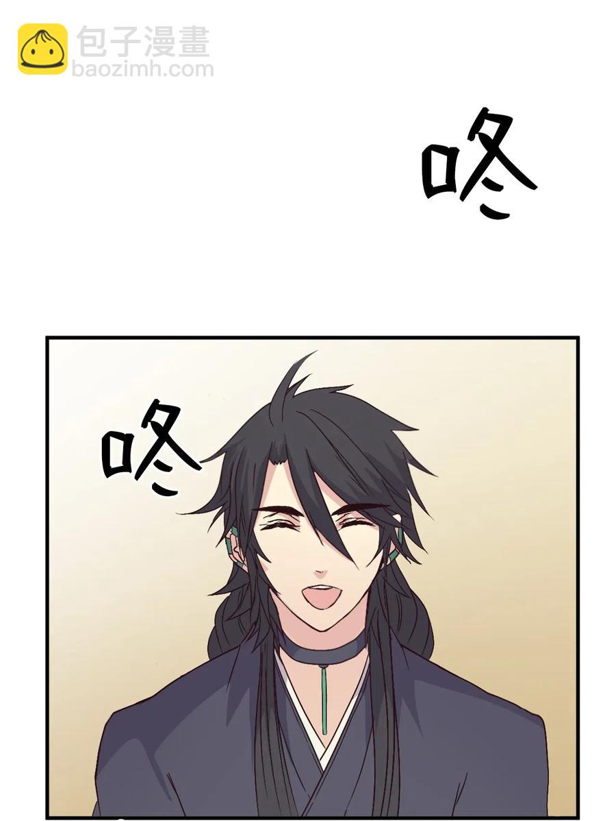 29 意外发现(1/2)-第29话