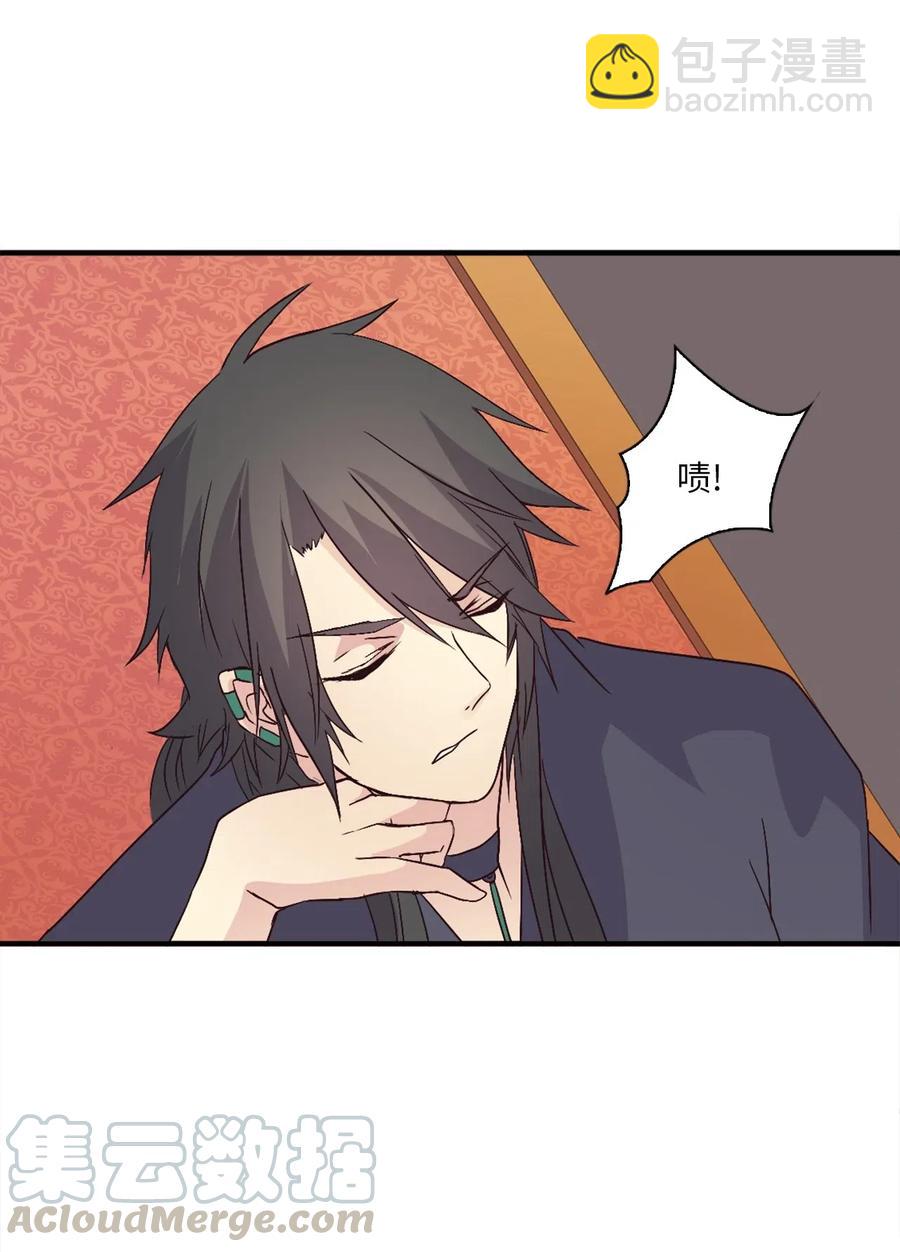 29 意外发现(1/2)-第29话