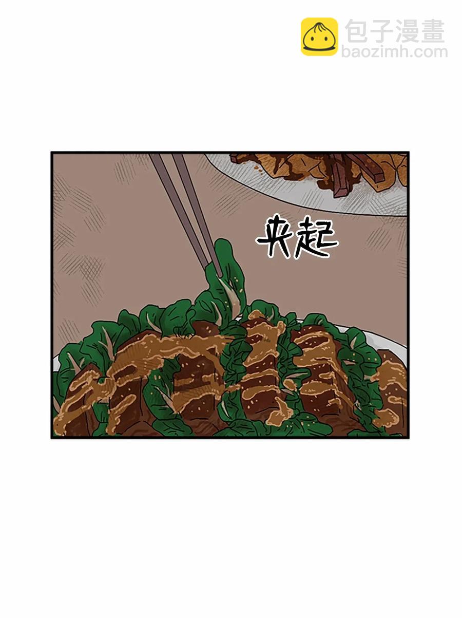 29 意外发现(1/2)-第29话