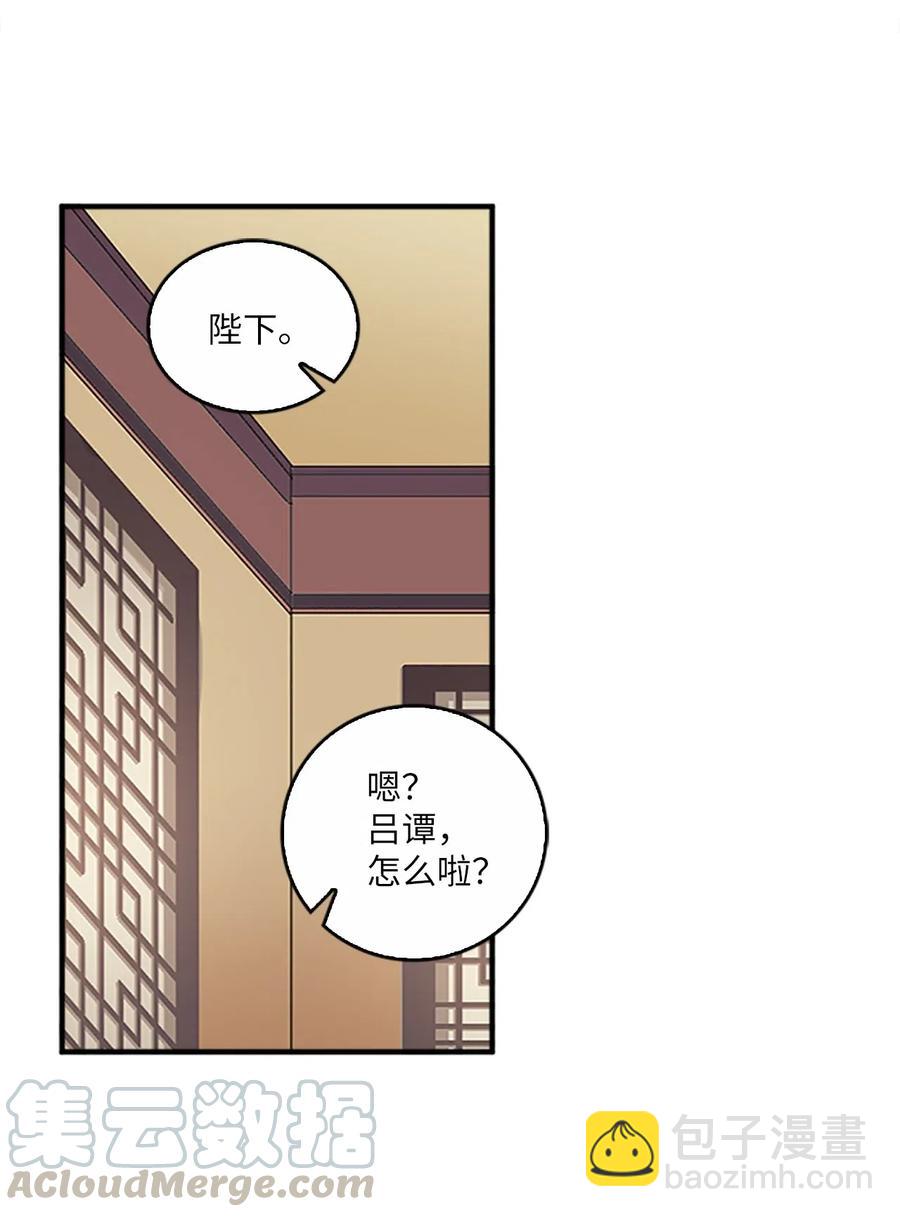 29 意外发现(1/2)-第29话