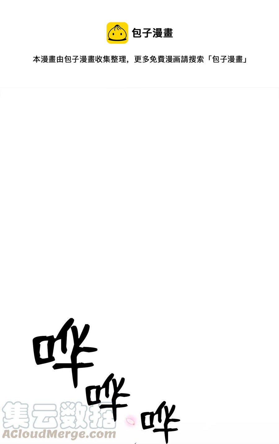 31 湖边相谈(1/2)-第31话