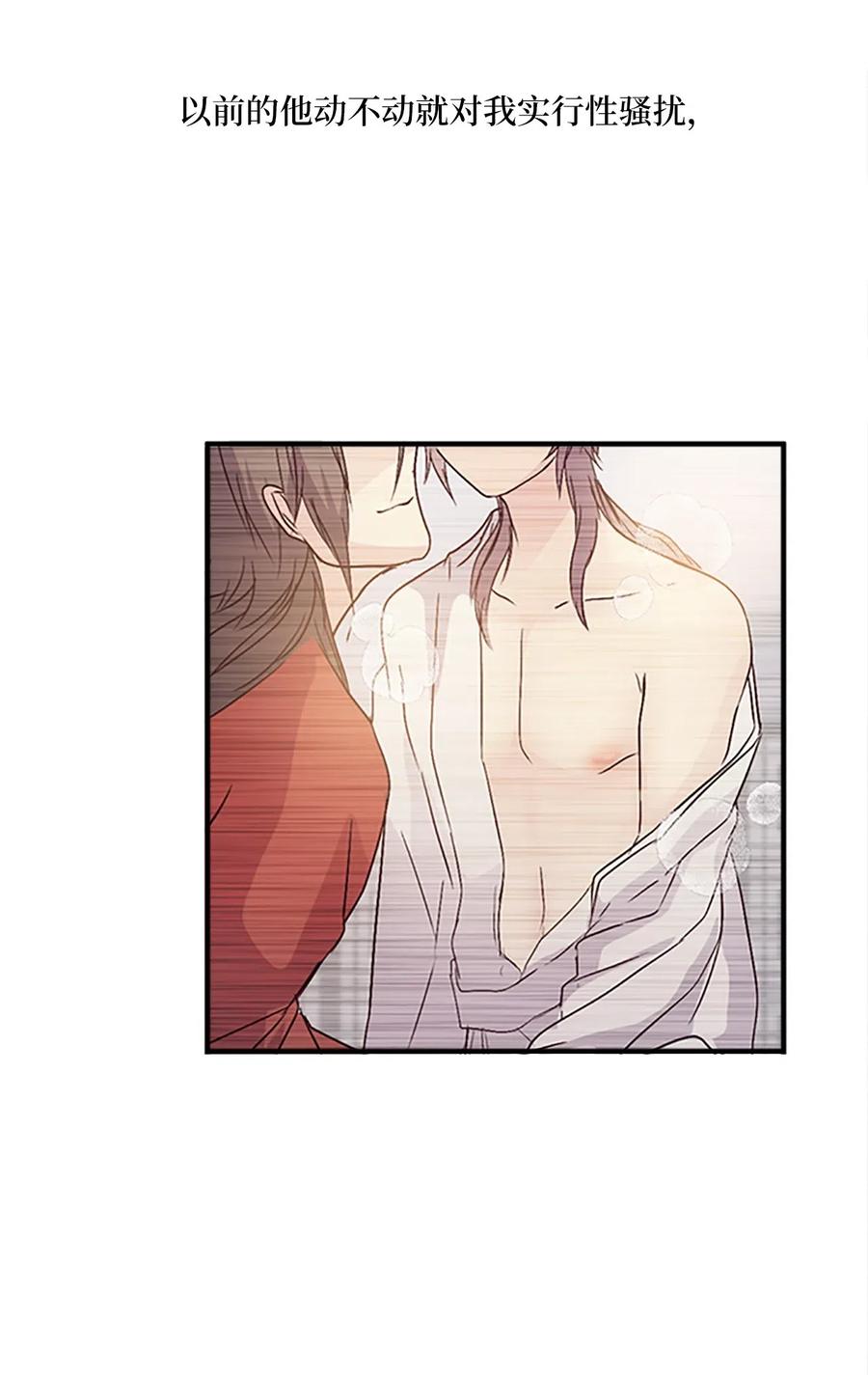 31 湖边相谈(1/2)-第31话