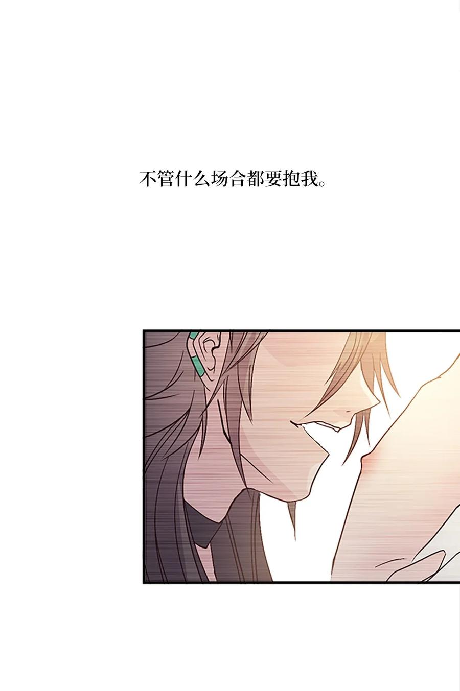 31 湖边相谈(1/2)-第31话