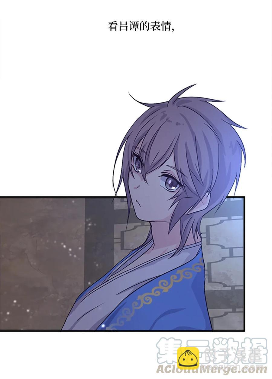 31 湖边相谈(1/2)-第31话