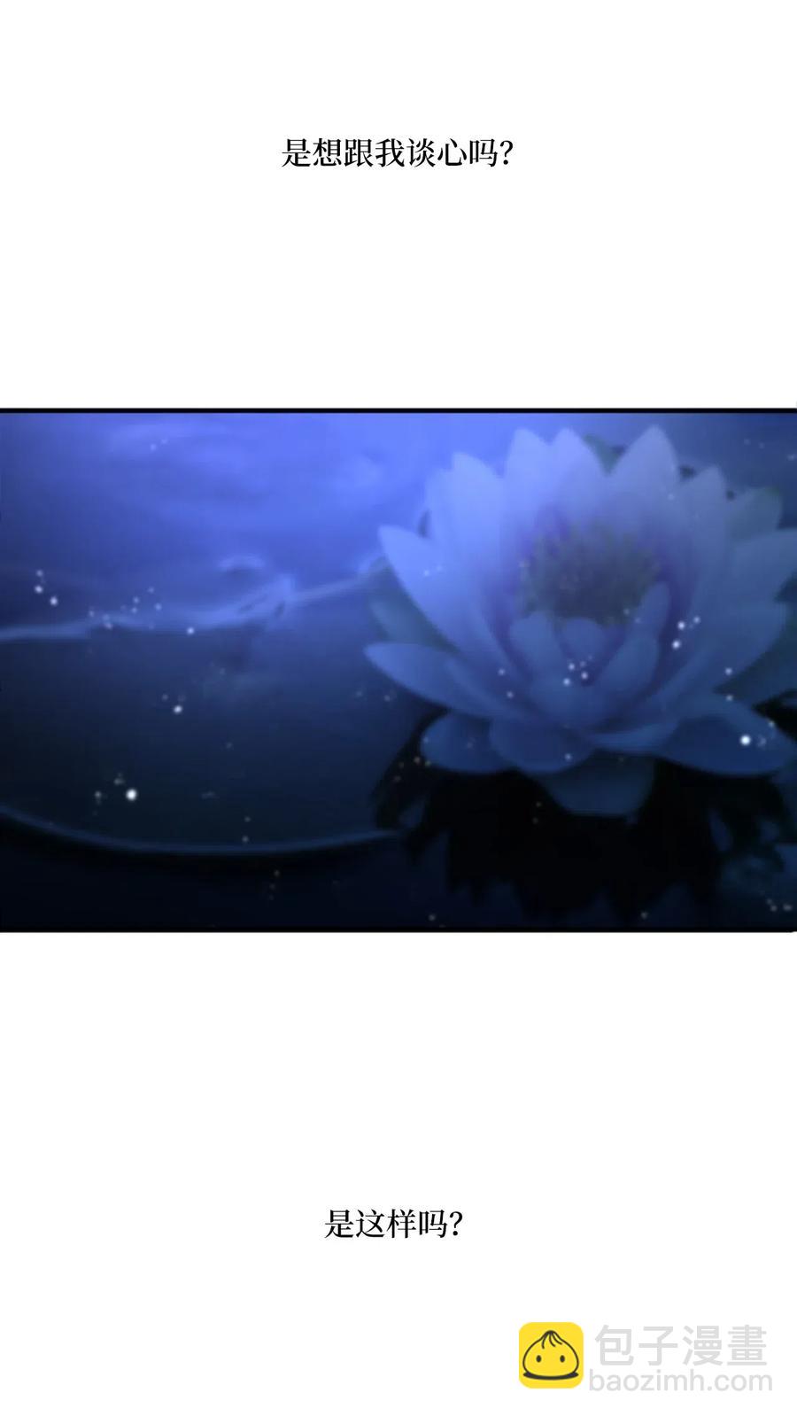 31 湖边相谈(1/2)-第31话