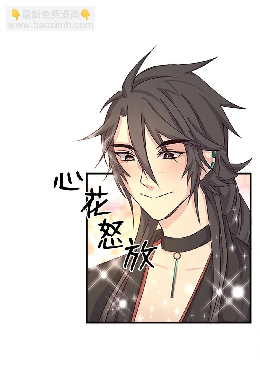 31 湖边相谈(1/2)-第31话