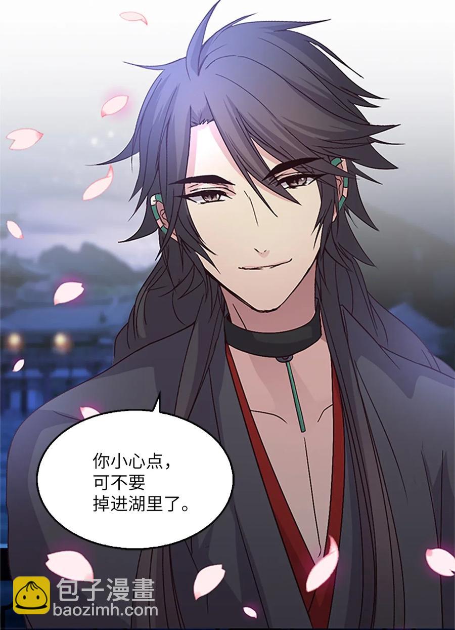 31 湖边相谈(1/2)-第31话