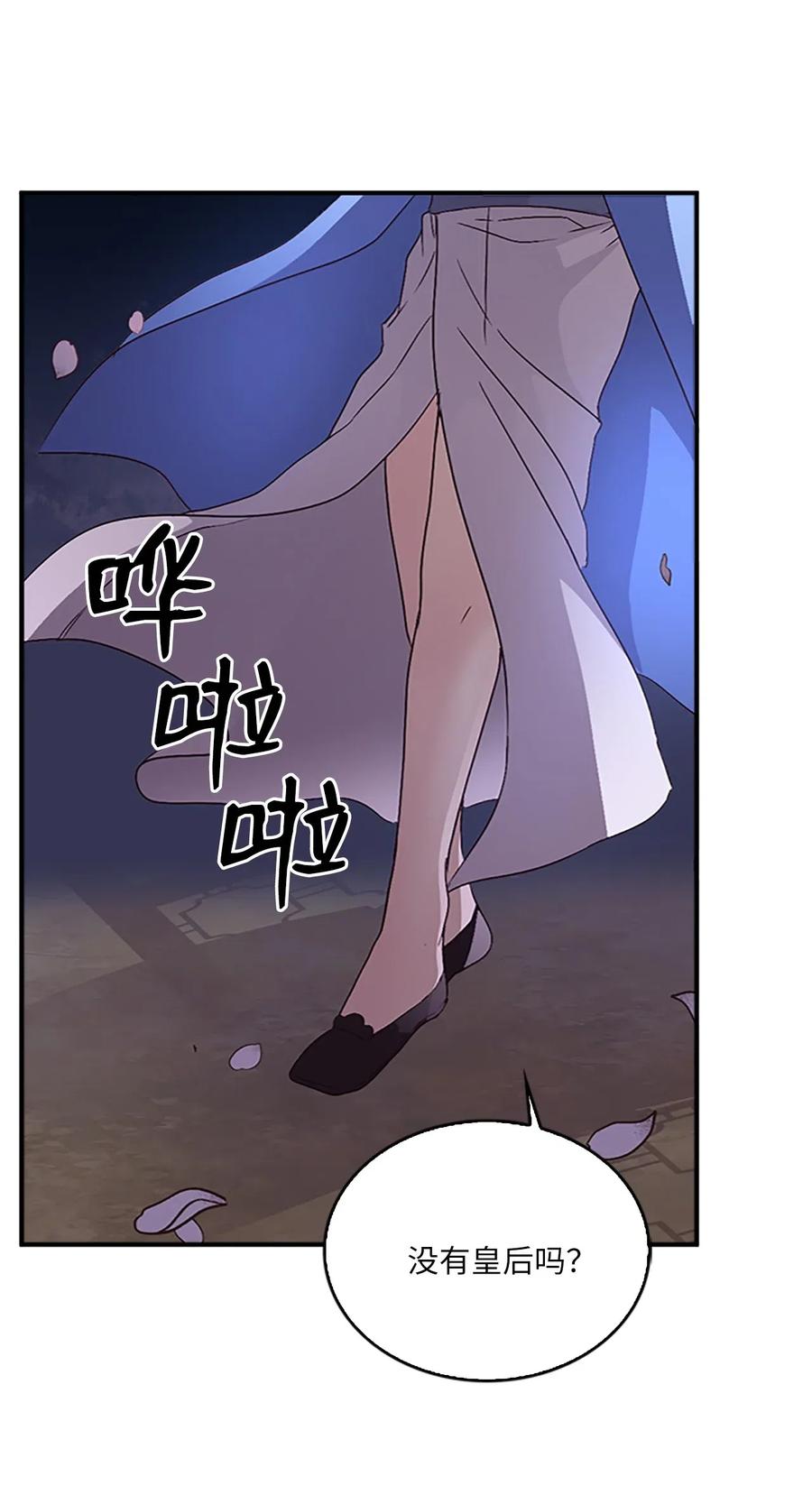 31 湖边相谈(1/2)-第31话