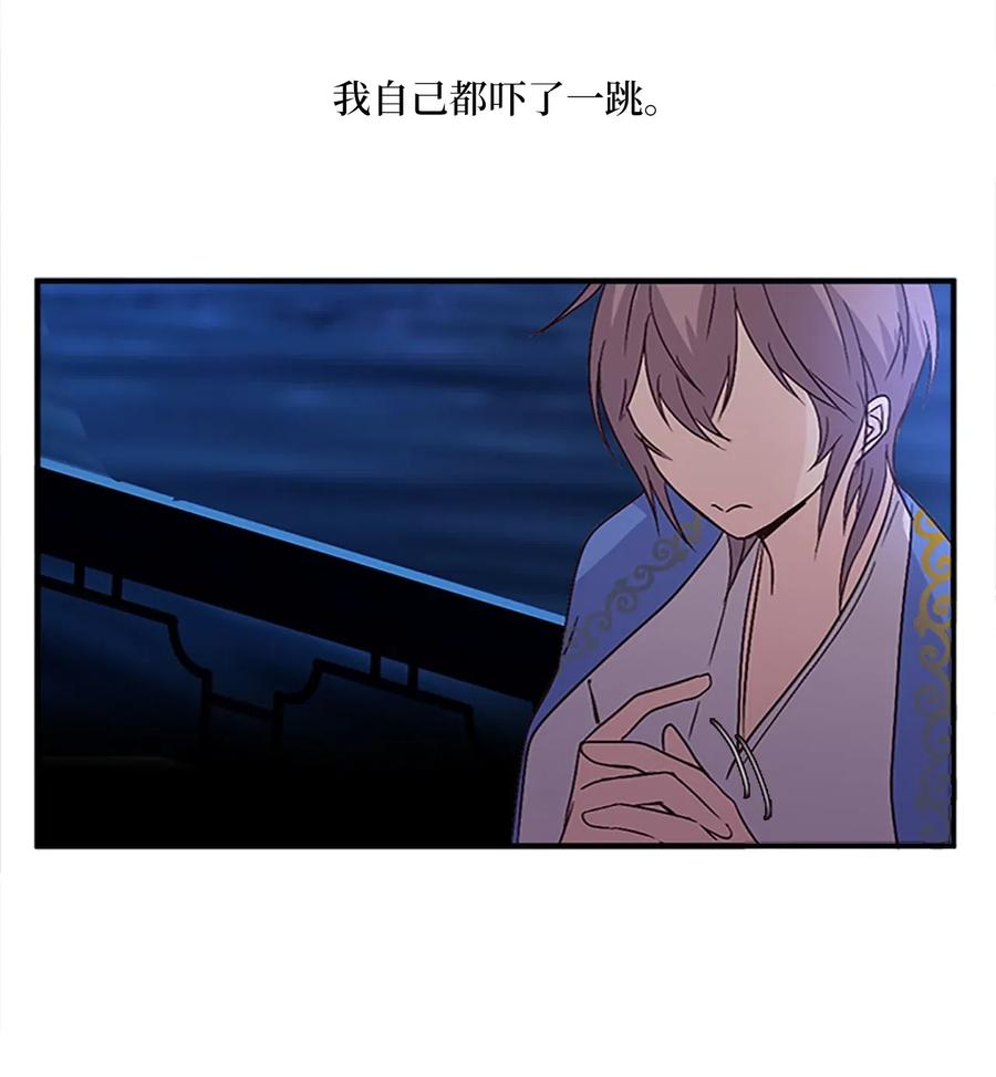 31 湖边相谈(1/2)-第31话