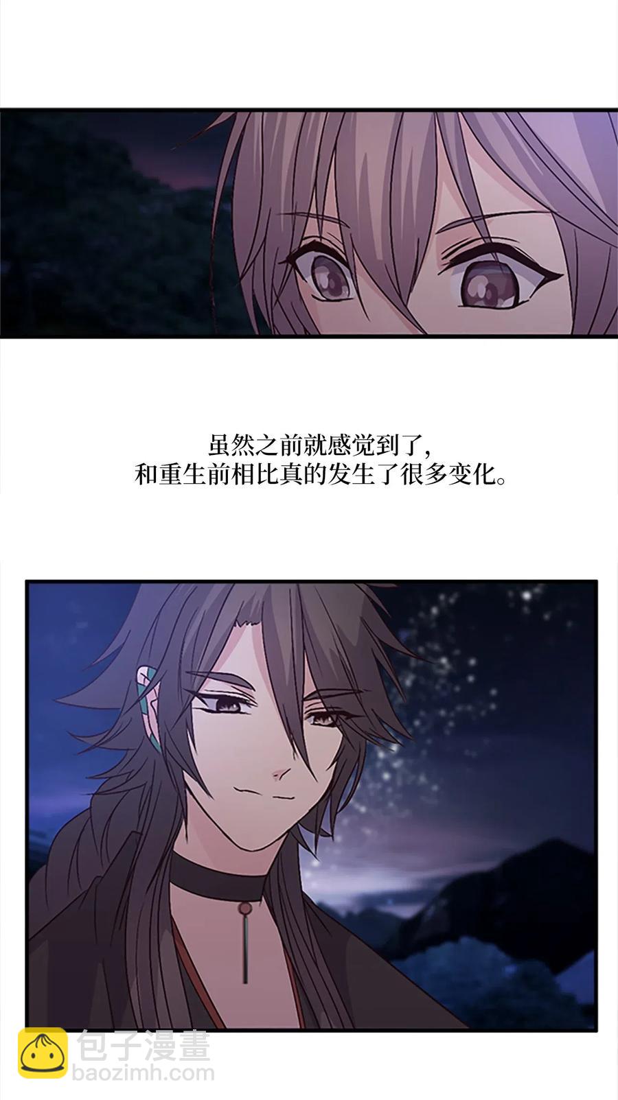 31 湖边相谈(1/2)-第31话