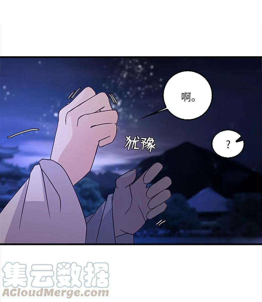 31 湖边相谈(1/2)-第31话