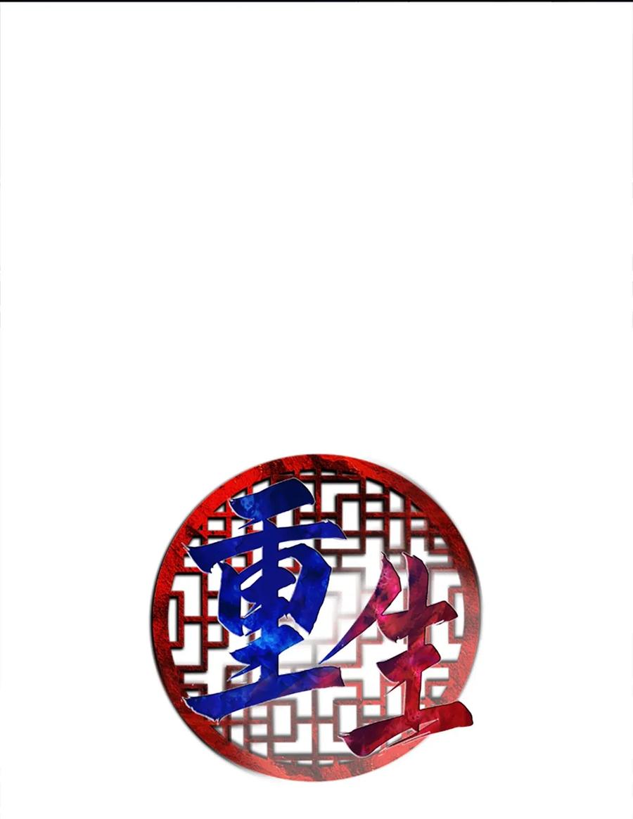 31 湖边相谈(1/2)-第31话