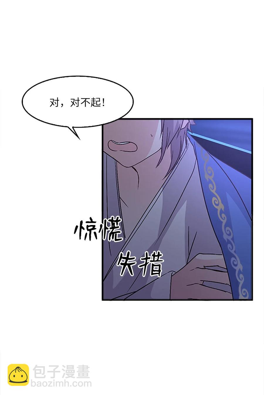 31 湖边相谈(1/2)-第31话