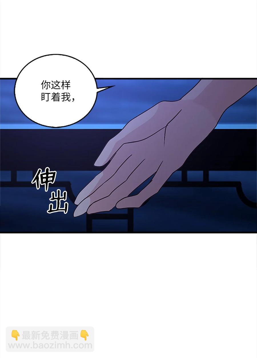 31 湖边相谈(1/2)-第31话