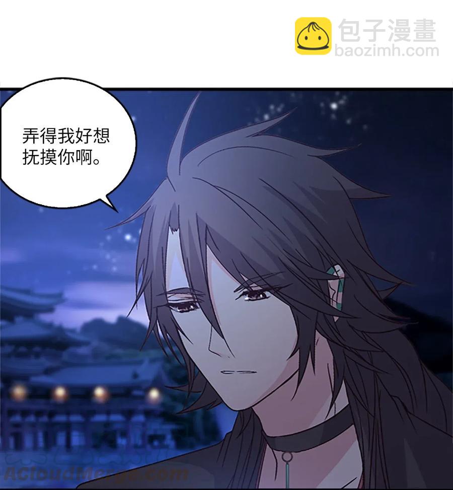 31 湖边相谈(1/2)-第31话