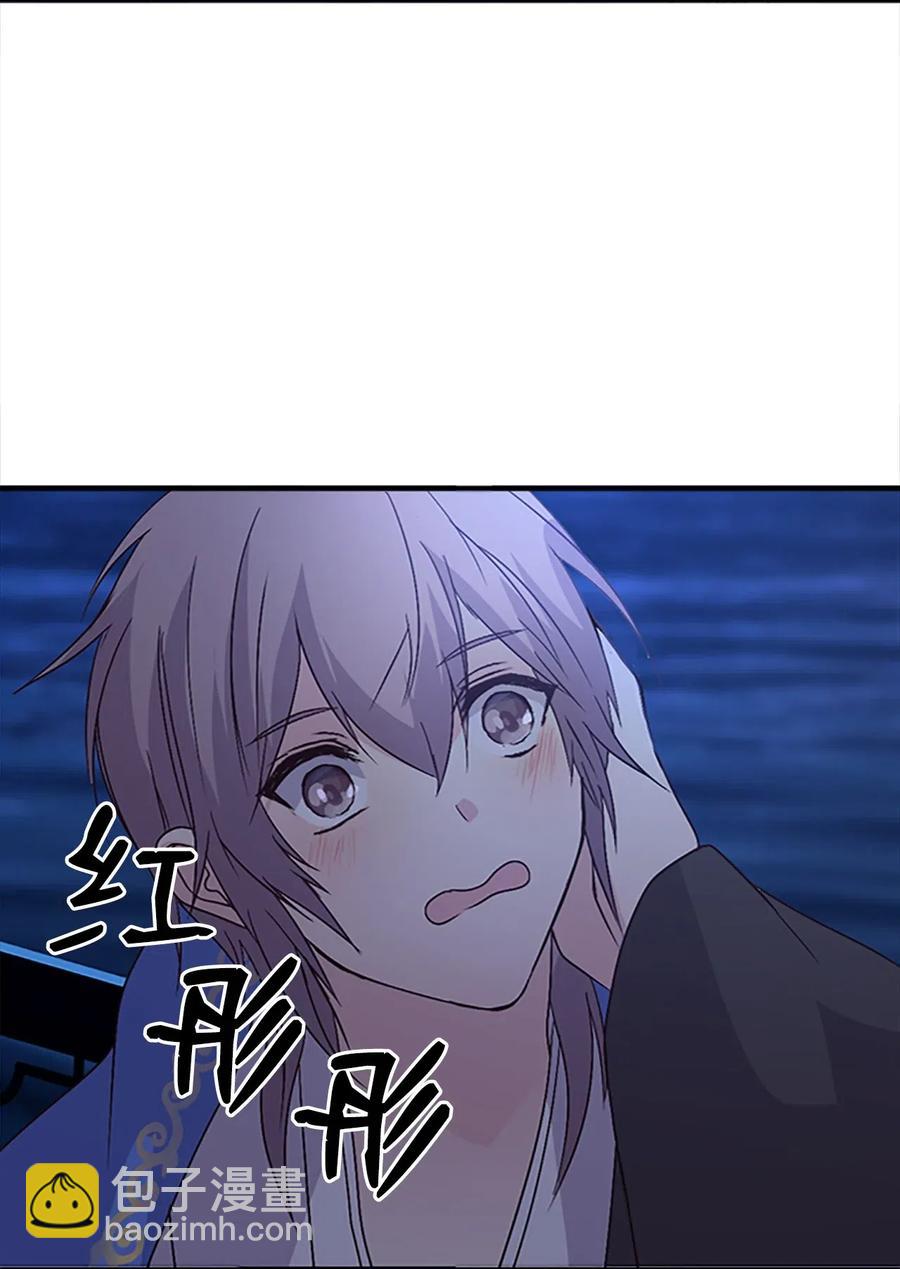 31 湖边相谈(1/2)-第31话