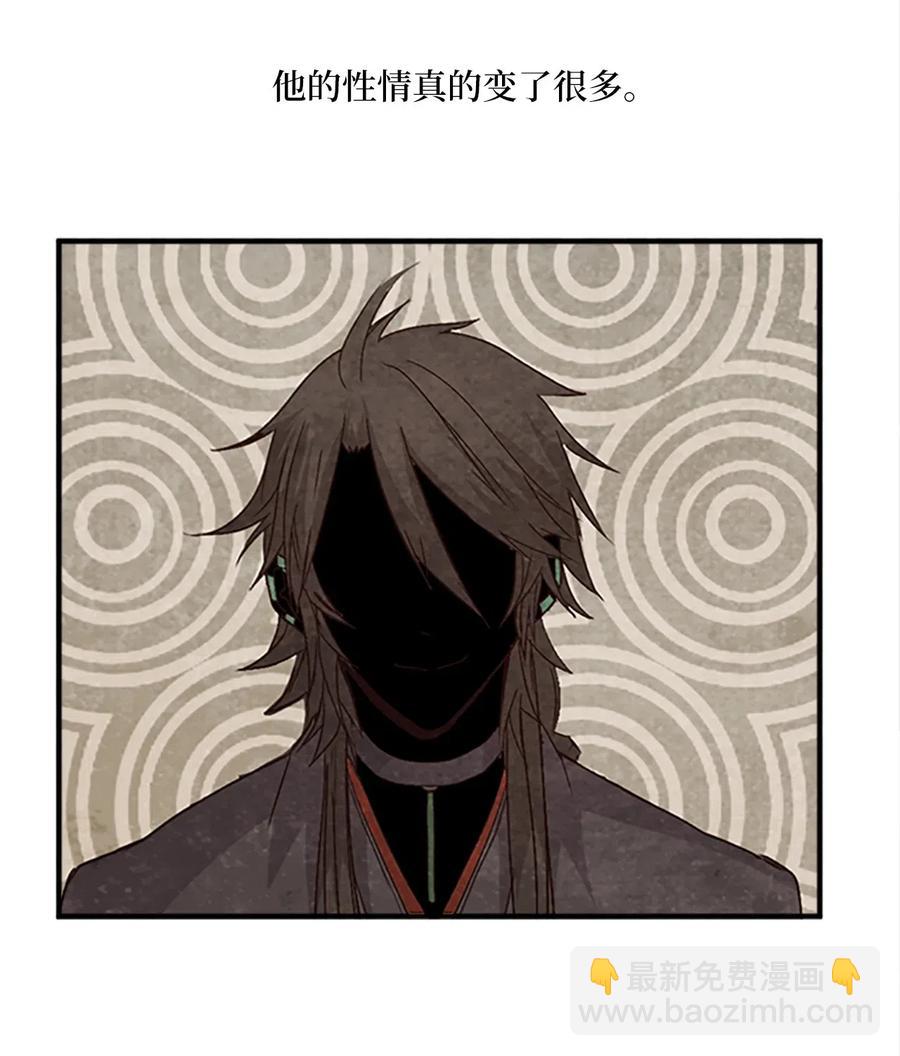 31 湖边相谈(1/2)-第31话